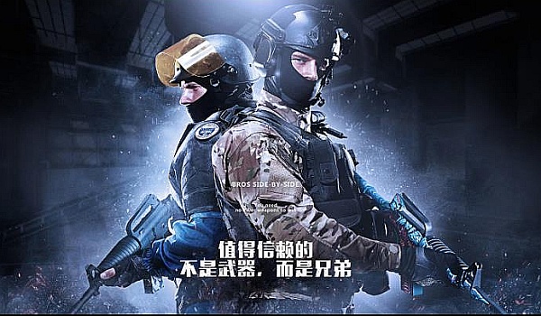 在对阵申花