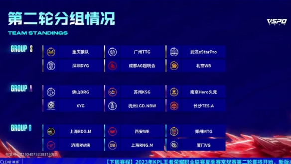 这笔转会一
